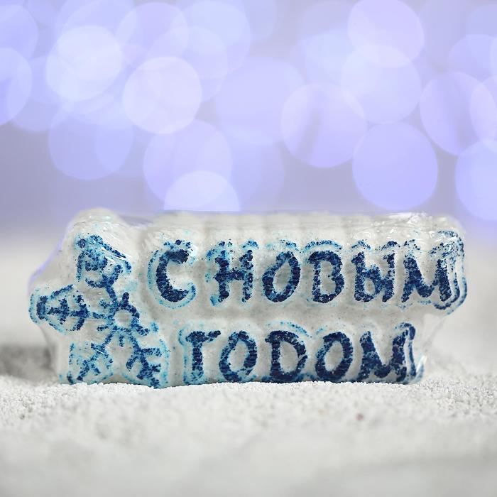 Бомбочка для ванн «С новым годом!», синяя снежинка, с ароматом шоколада - Фото 1