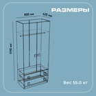 Шкаф «Умка», 800 × 420 × 1790 мм, 2-х дверный с ящиками, цвет белый - фото 27784649