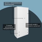 Шкаф «Умка», 800 × 420 × 1790 мм, 2-х дверный с ящиками, цвет белый - фото 27784650