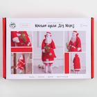 Мягкая кукла «Дед мороз» набор для шитья, 15,6 × 22.4 × 5.2 см - фото 9567911