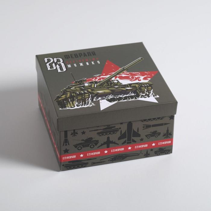 Набор коробок 3 в 1, упаковка подарочная, «23 февраля», 18 х 18 х 10‒22 х 22 х 12 см - фото 1885081981
