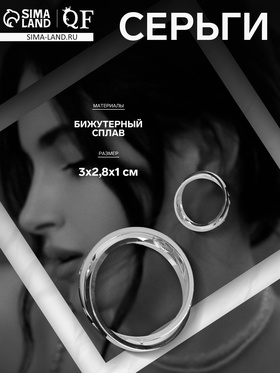 серебро
