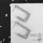 Серьги металл «Кораллы» прямоугольники, цвет серебро - Фото 2