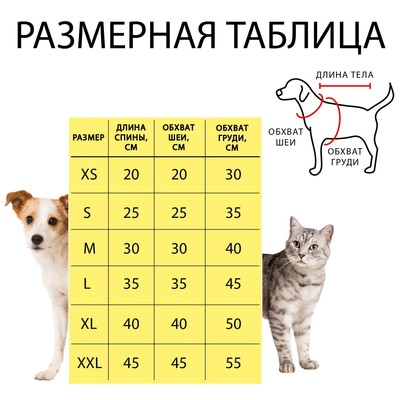 Комбинезон «Олени», с капюшоном, размер XS, ДС 20 см, ОГ 30 см, ОШ 20 см, красный