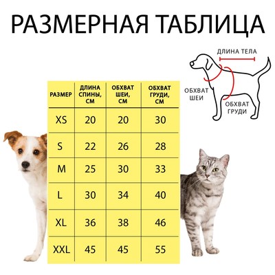 Комбинезон «Олени», с капюшоном, размер XXL, ДС 45 см, ОГ 55 см, ОШ 45 см, розовый