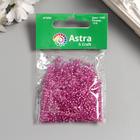 Бисер "Астра"  11/0, 20 гр (1105 т.розовый/глянц.покрытие) - фото 24378414
