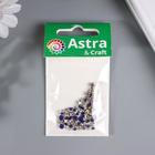 Хрустальные стразы в цапах "Астра" 4 мм, 50 шт/упак, серебро/синий - фото 22455587