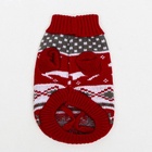 Свитер «Бегущие олени», S (ДС 23, ОШ 23, ОГ 26-45 см), бордовый - Фото 8