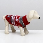 Свитер «Бегущие олени», XL (ДС 34, ОШ 34, ОГ 32-51 см), бордовый - Фото 3