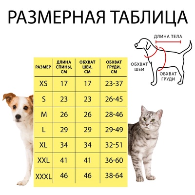 Свитер «Олень на сером», 3XL (ДС 46, ОШ 46, ОГ 38-64 см)