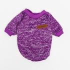 Свитер меланжевый, размер XL (ДС 35, ОШ 32, ОГ 50 см), фиолетовый - Фото 9