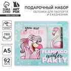 Подарочный набор новогодний, обложка на паспорт, и ежедневник антистресс, Flamingo winter party - Фото 1