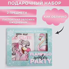 Набор Flamingo winter party: паспортная обложка-облачко и ежедневник-облачко