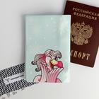 Набор Flamingo winter party: паспортная обложка-облачко и ежедневник-облачко - фото 6348075