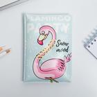 Набор Flamingo winter party: паспортная обложка-облачко и ежедневник-облачко - фото 6348072