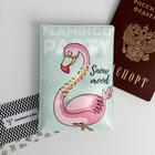 Набор Flamingo winter party: паспортная обложка-облачко и ежедневник-облачко - фото 6348073