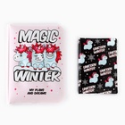 Подарочный набор новогодний, обложка на паспорт, и ежедневник антистресс, Unicorn snow - Фото 2