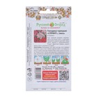 Семена цветов Гвоздика турецкая «Спринт», смесь, 200 шт. - Фото 2