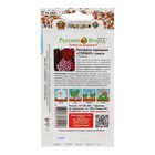 Семена цветов Гвоздика турецкая «Спринт», смесь, 200 шт. - Фото 6