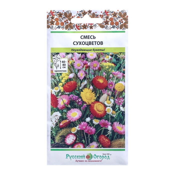 Семена цветов Смесь "сухоцветов", 1 г - Фото 1