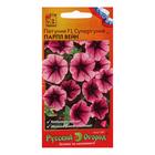 Семена цветов Петуния супертуния "Парпл вейн", F1, 6 шт - Фото 1