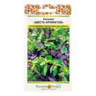 Семена Базилик «Шесть ароматов», смесь, 0.3 г, «Русский огород» - Фото 3