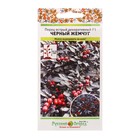 Семена Перец острый декоративный "Черный жемчуг", F1, 10 шт - Фото 1