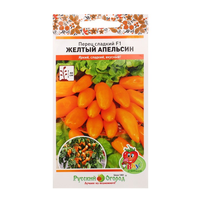Семена Перец сладкий "Апельсин Желтый" F1, 10 шт - Фото 1