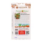 Семена Перец сладкий "Апельсин Желтый" F1, 10 шт - Фото 2