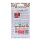 Семена Перец сладкий "Апельсин красный" F1, 10 шт - Фото 2