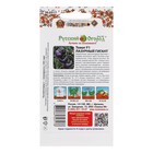 Семена Томат "Лазурный гигант", F1, индетерминантный,высокорослый,10 шт - Фото 2