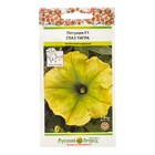 Семена цветов Петуния "Глаз тигра", F1, 10 шт - Фото 1