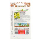 Семена цветов Петуния "Глаз тигра", F1, 10 шт - Фото 2