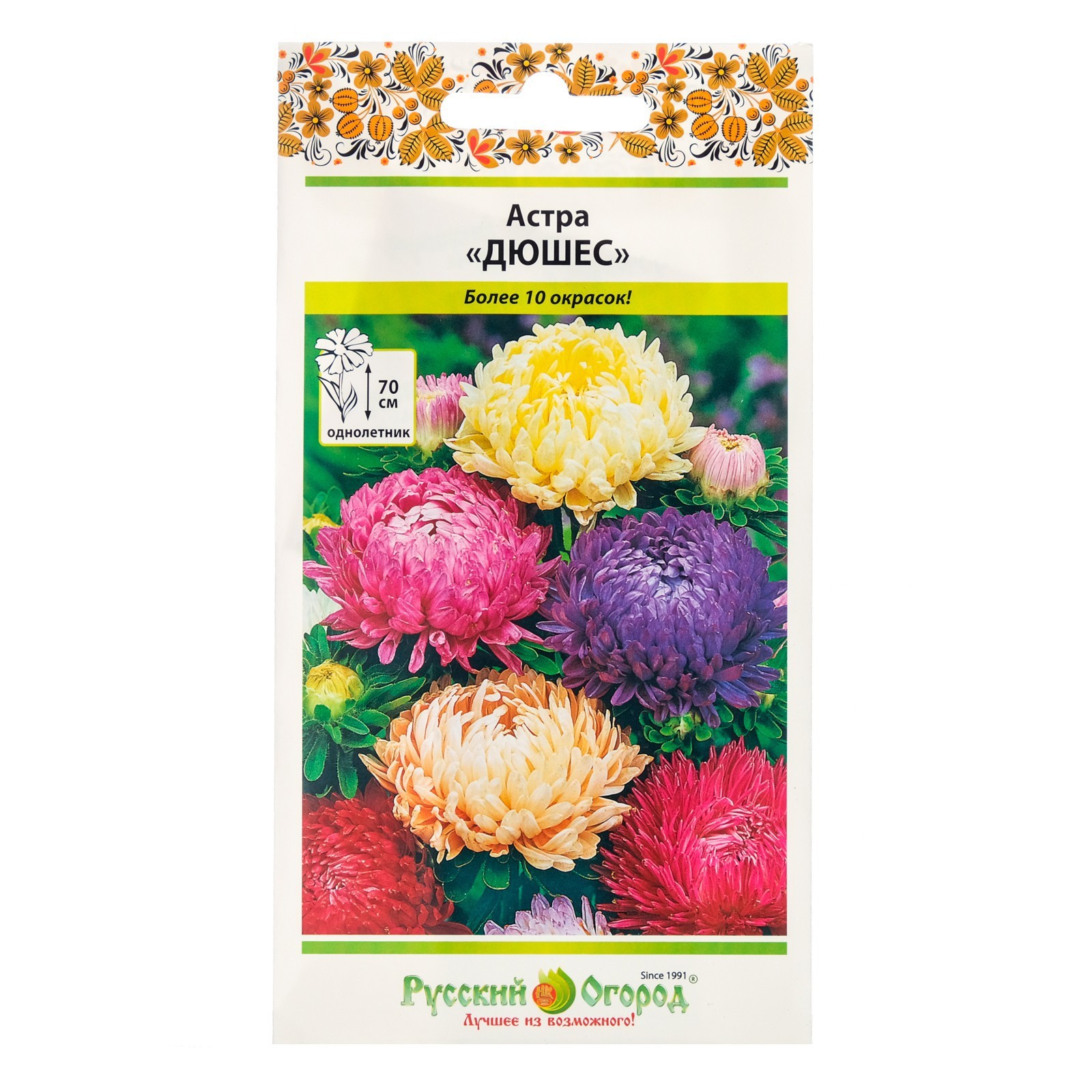 Астра Дюшес микс пионовидная 302883 купить с доставкой в МЕГАСТРОЙ Ульяновск