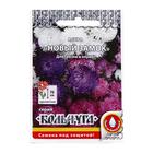 Семена цветов Астра "Новый замок", смесь, серия Кольчуга NEW, 0,3 г - Фото 1