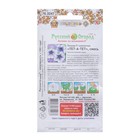 Семена цветов Петуния "ТЕТ-А-ТЕТ", F1, компактная, смесь, 20 шт - Фото 2