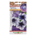 Семена цветов Петуния "ТЕТ-А-ТЕТ", F1, компактная, смесь, 20 шт - Фото 3