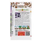 Семена цветов Петуния "ТЕТ-А-ТЕТ", F1, компактная, смесь, 20 шт - Фото 4