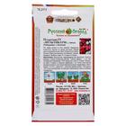 Семена цветов Пеларгония "Мультиблум", F1, смесь, 5 шт. - Фото 4