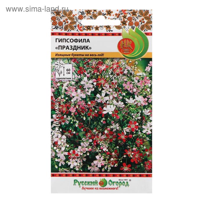 Семена цветов Гипсофила "Праздник", 0,5 г - Фото 1