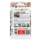 Семена цветов Гипсофила "Праздник", 0,5 г - Фото 2