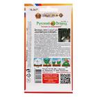 Семена цветов Дихондра "Изумруд в серебре", смесь, 7 шт. - Фото 2