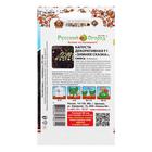 Семена цветов Капуста Декоративная "Зимняя сказка", F1, смесь, 10 шт - Фото 2