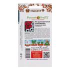 Семена цветов Лен крупноцветковый "Очарование", смесь, 0,3 г - Фото 2