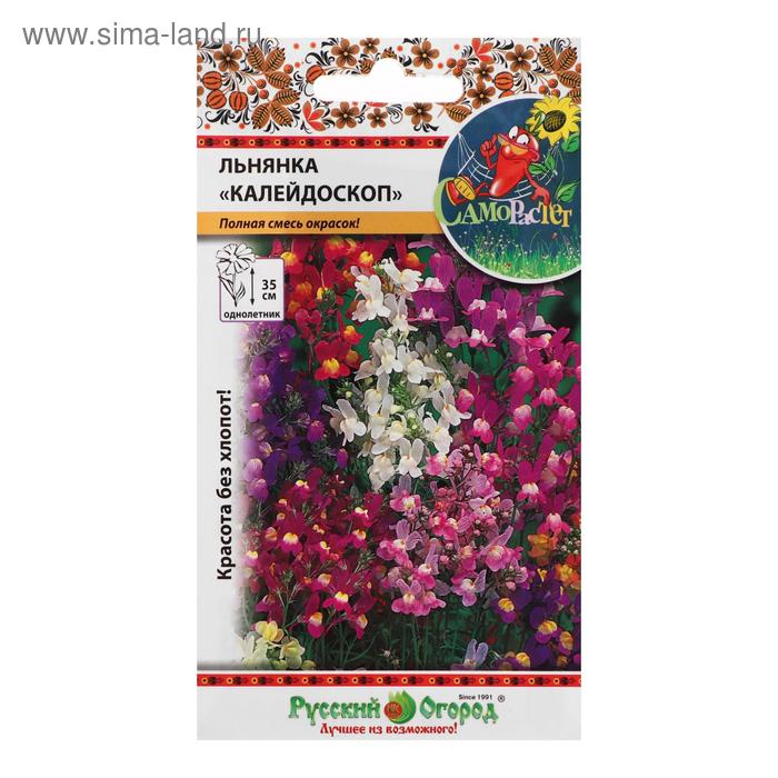 Семена цветов Льнянка "Калейдоскоп", смесь, 0,2 г - Фото 1