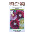 Семена цветов Мальва "Салют", 0,2 г - Фото 1