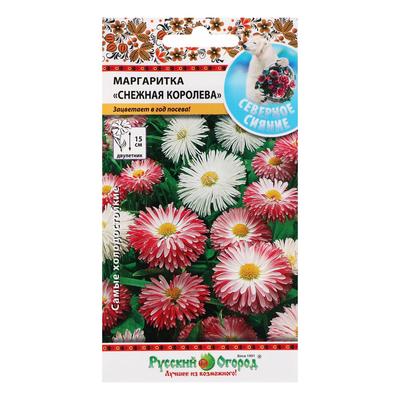 Семена цветов Маргаритка "Снежная Королева", 300 шт.