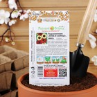 Семена цветов Подсолнечник "Луна и Солнце", смесь, 0,5 г - Фото 4