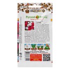 Семена цветов Портулак "Хэппи", специальная смесь, 8 шт - Фото 4