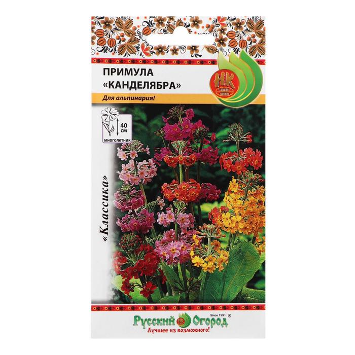 Семена цветов Примула "Канделябра", смесь, 5 шт - Фото 1